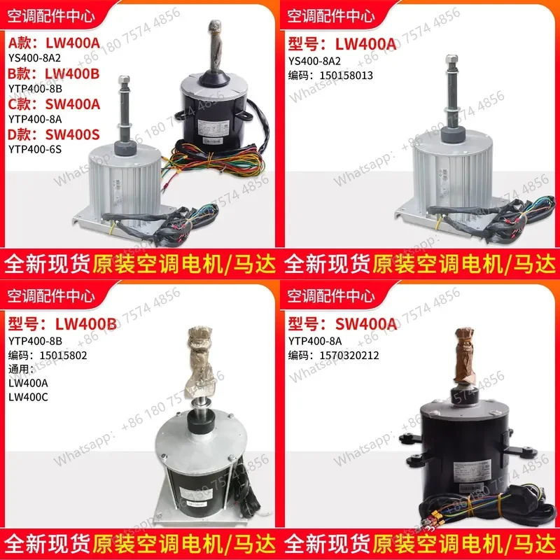 Motor for Gree Commercial Module Unit LW400A LW400B SW400A SW400S Replacement Part