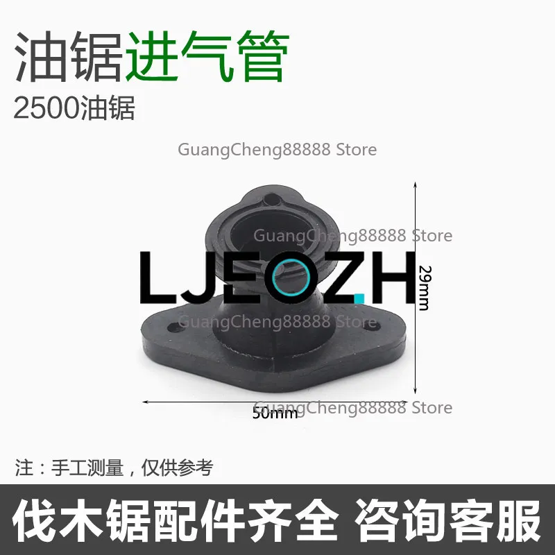 For 2500 Chainsaw Intake Pipe 12 Inch 14 Inch Small Chainsaw Intake Pipe, Bamboo Saw Accessories