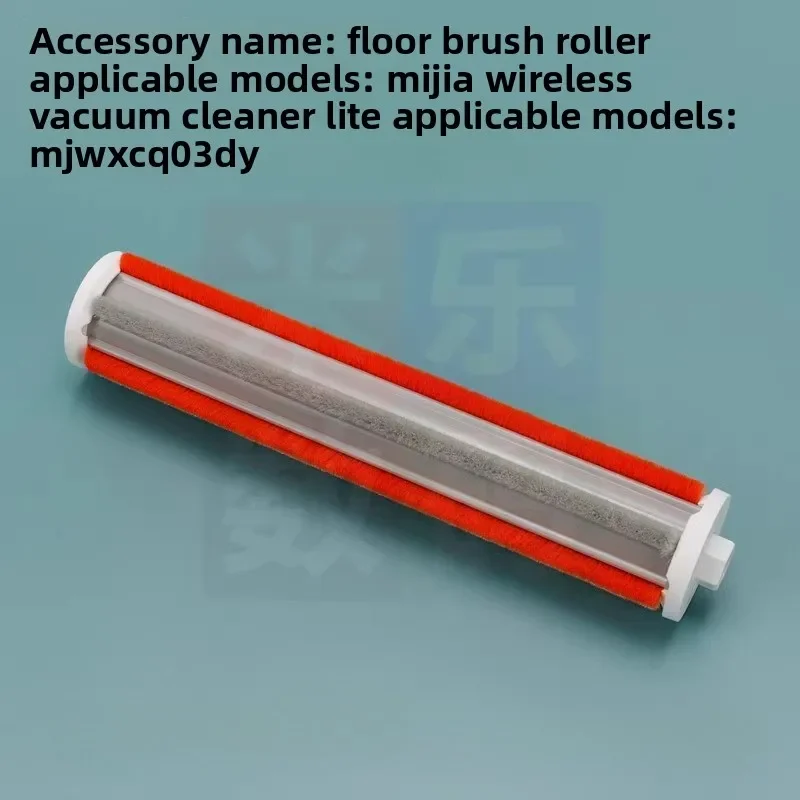 Suitable for Xiaomi Mijia Lite Wireless Vacuum Cleaner Accessories MJWXCQ03DY