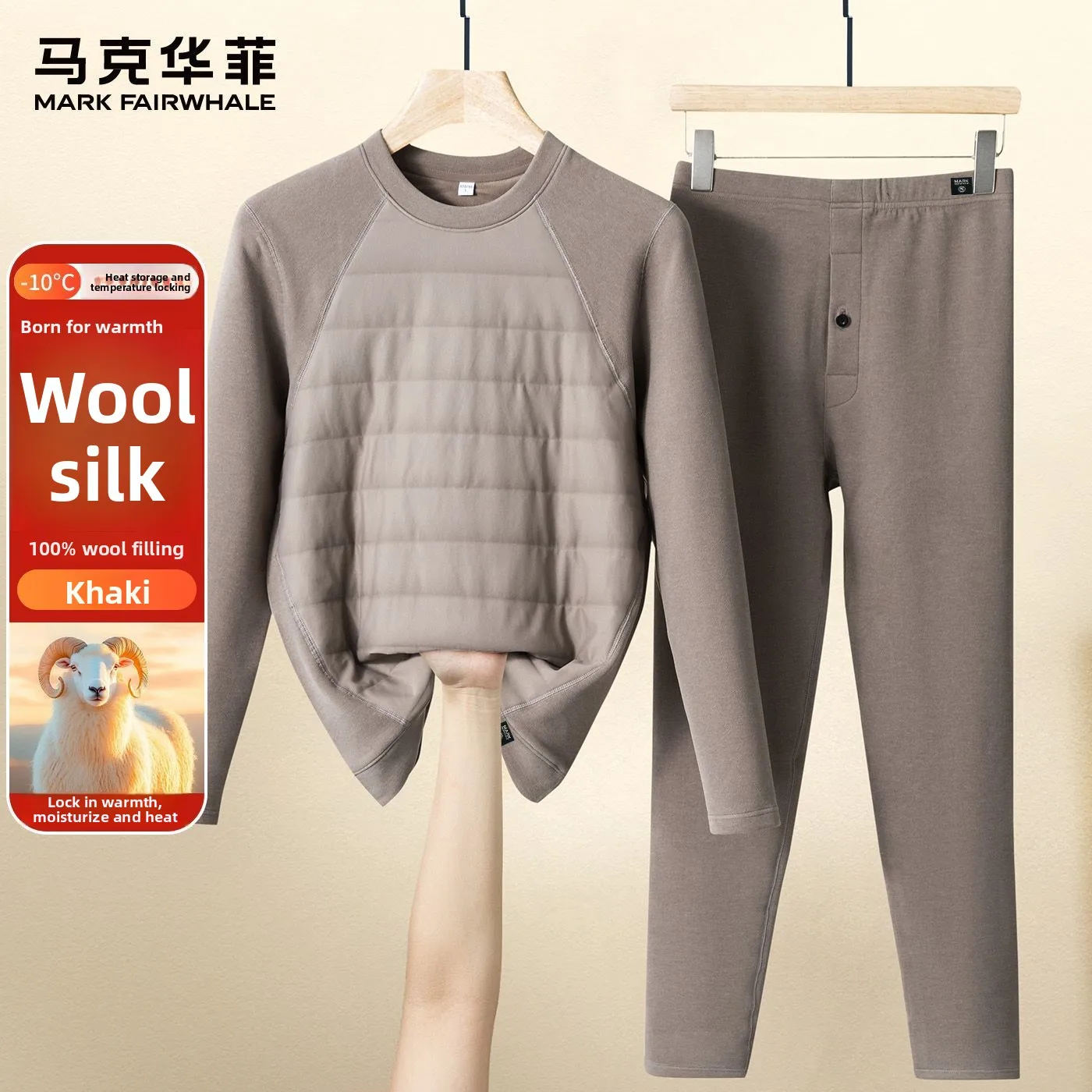 100% 울 남성용 보온 내의 겨울용 삼중 방한 롱존스 보온복 상의 잠옷 열 플리스 파자마