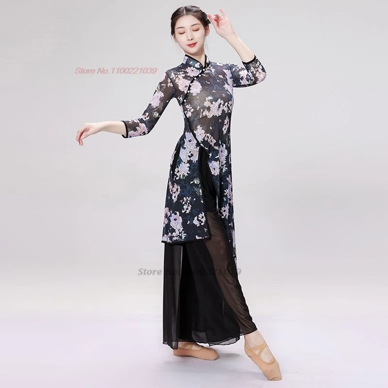 2025 chinese folk dance dress traditional vintage dance costume national flower print qipao dress+pants set stage dance dress