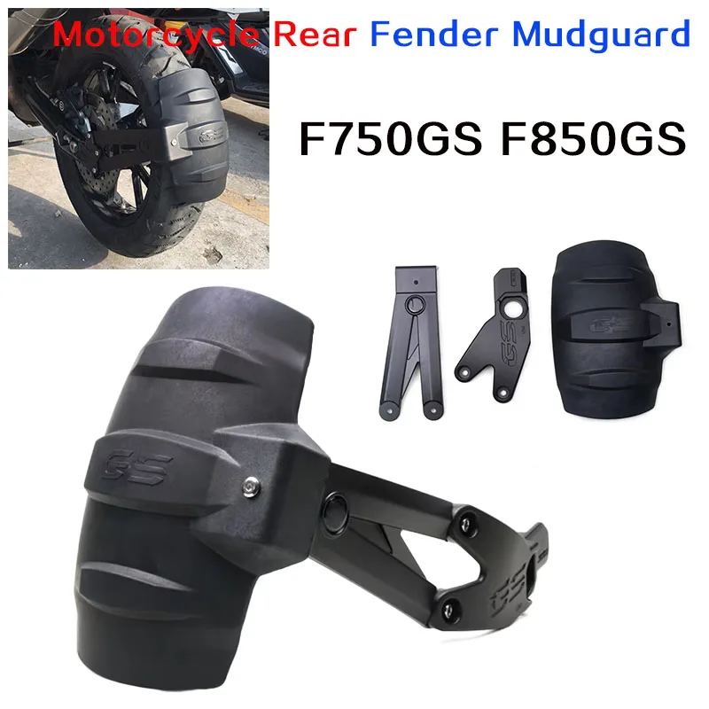 

FOR F850GS Adventure F 850 750 GS adv Motorcycle Wheel Hugger Mudguard For F750GS Rear Fender Mud Cover Hugger Mudflap Guard