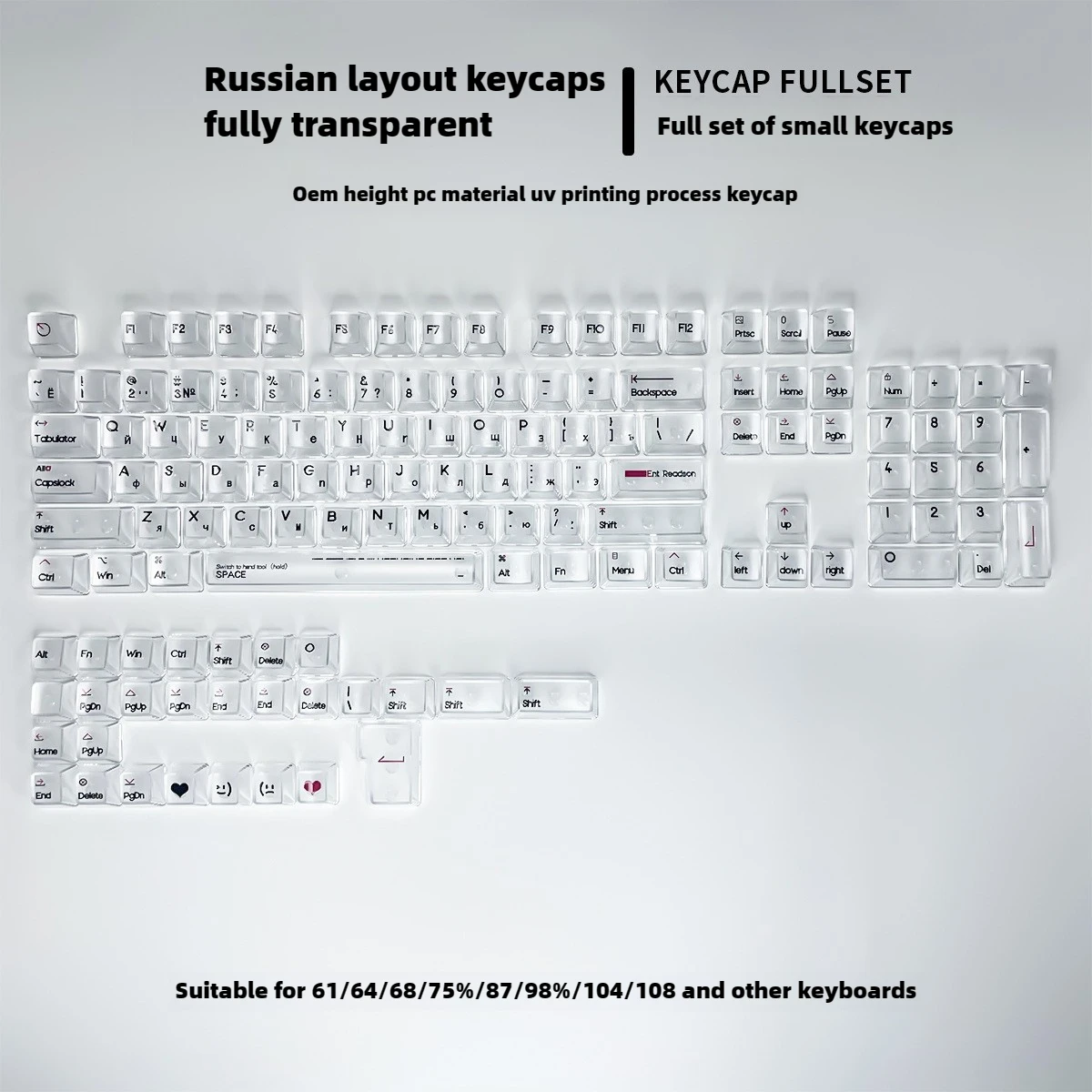 Russian Layout Keycaps Fully Transparent OEM Height PC Material UV Printing Process Mechanical Keyboard Keycaps