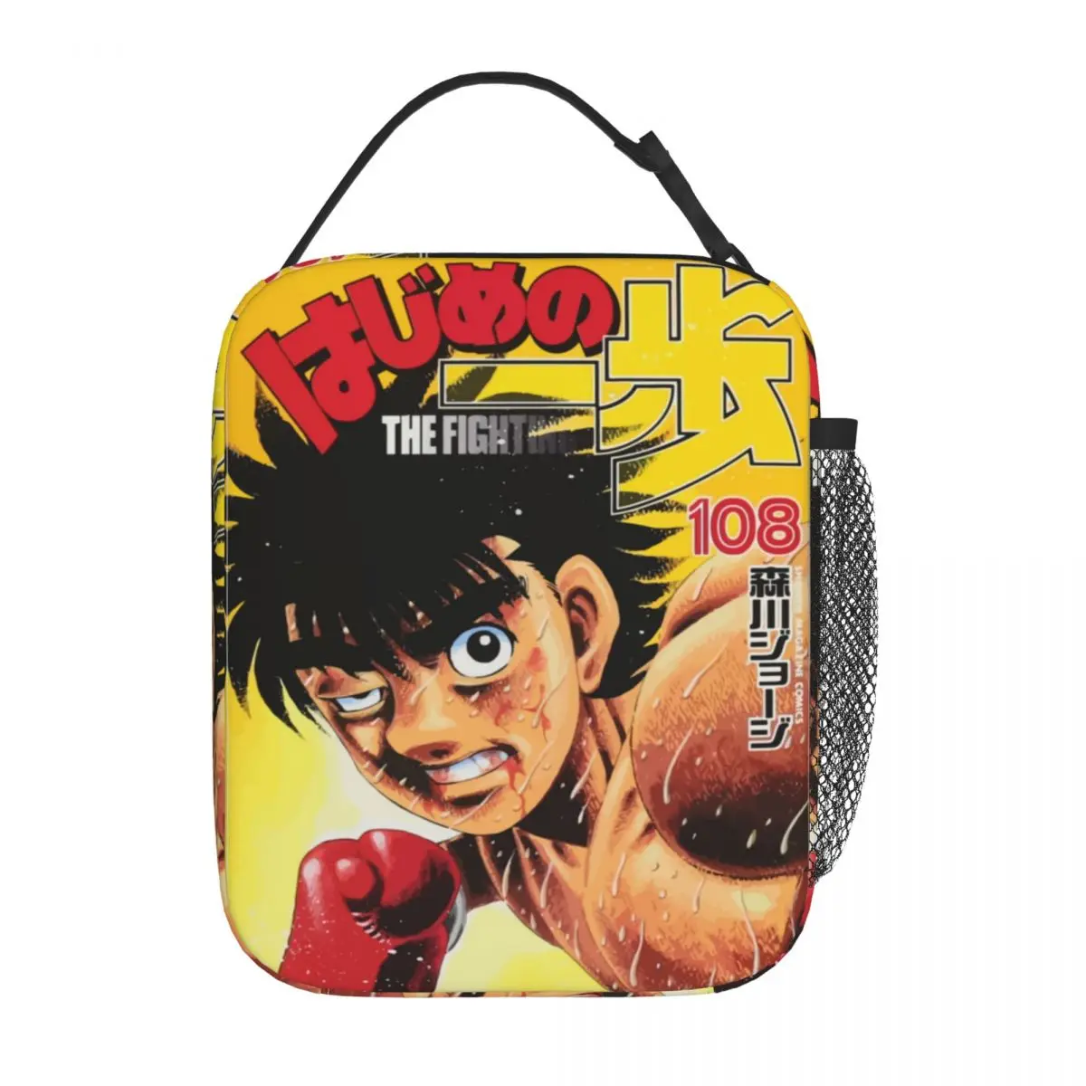 Изолированная сумка для ланча Hajime No Ippo, контейнер для продуктов, модная Термосумка для ланча для школы