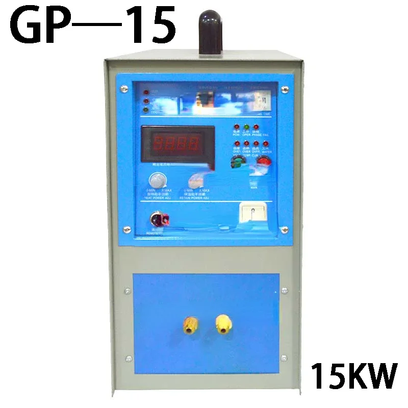 GP—15 Metal Smelting High Frequency Induction Heating Machine Quenching/Annealing Welding Metal Heat Treatment Equipment 220V