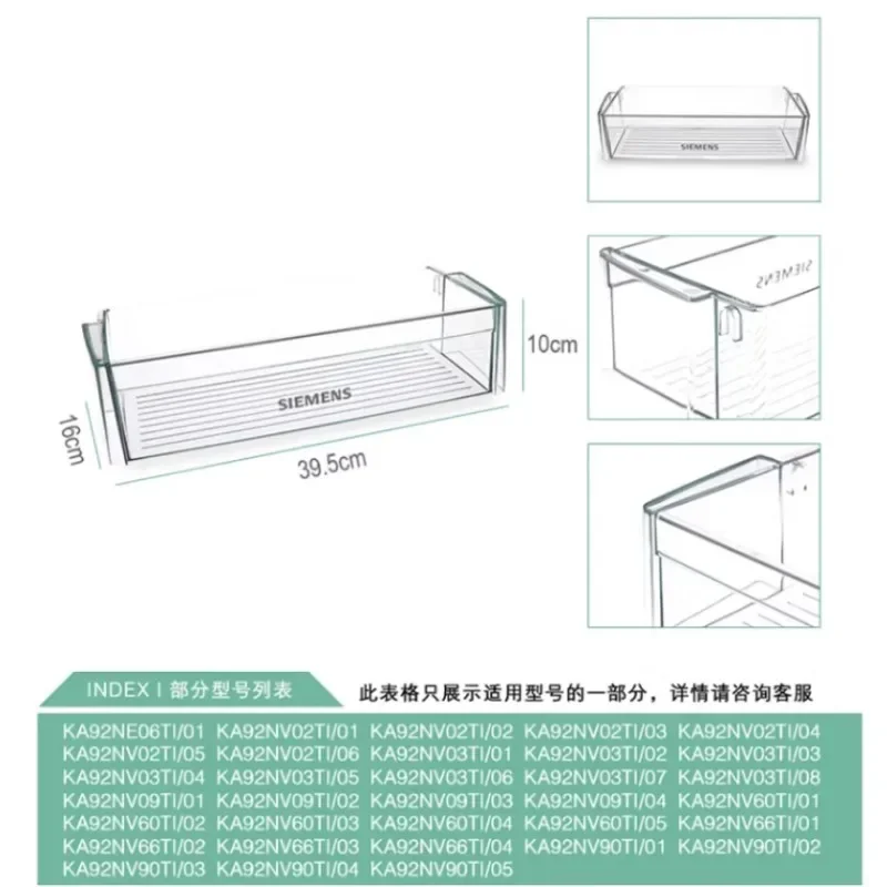 Home Appliance Parts Accessories for Bosch Siemens Refrigerator Multi Door Fridge Compartment Bottle Storage Rack Box 798905