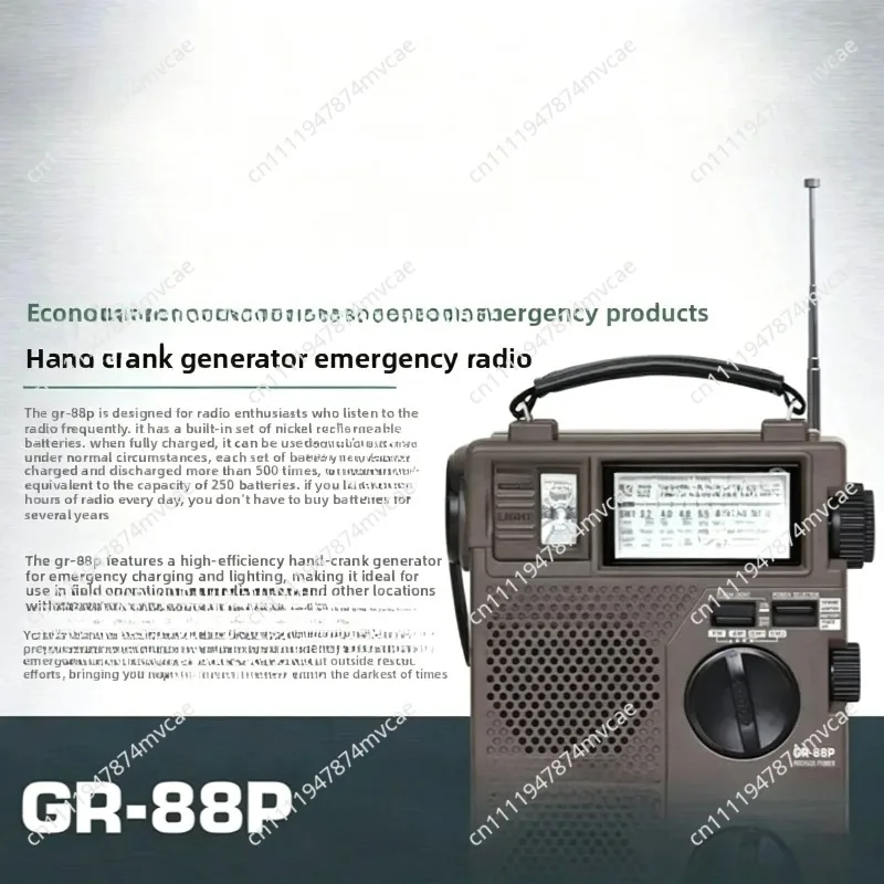 Suitable for GR-88P Portable DSP Digital Demodulation Environmental Protection Hand Generator Radio