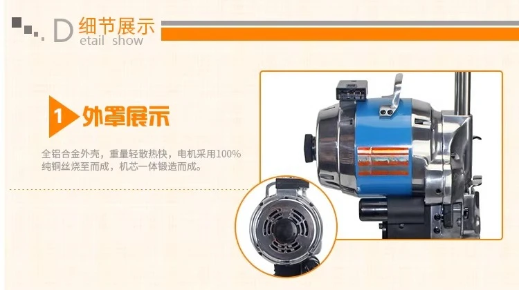 Factory Direct 2026 Electric cutting machine High power fabric electric cutting clothing cloth cutting machine