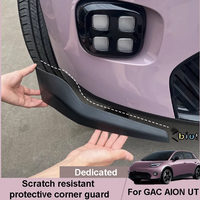 ل GAC AION UT 2025 2026 سيارة المضادة للخدش ركن حامي الجبهة المصد الخلفي ارتداء مقاومة حماية الملحقات