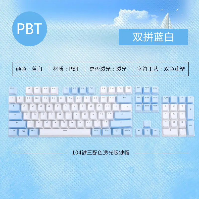 104 Keys New/ABS Backlit Keycap Double Color Injection For Ikbc Cherry MX Annie Mechanical Keyboard