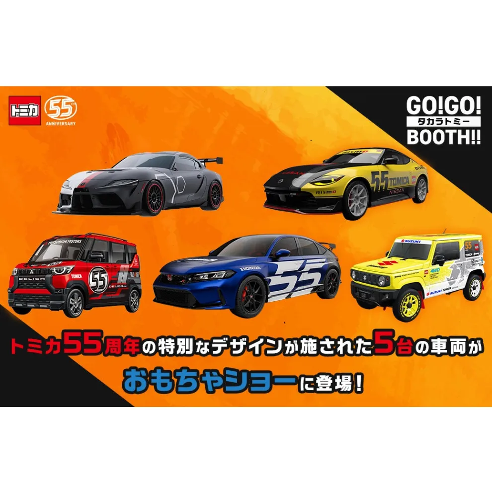 

Коллекционная модель автомобиля Suzuki Jimny Tomica 55th Anniversary Edition, масштаб 1:64, литая под давлением, из сплава, игрушка для мальчиков, подарок на День рождения или праздник