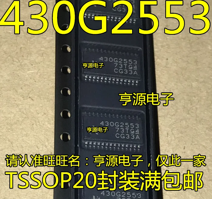 MSP430G2553 MSP430G2553IPW28R 430G2553 TSSOP28    10PCS