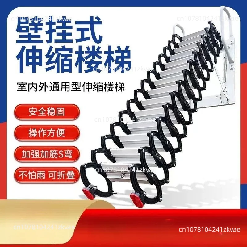 Weighing Wall-mounted Telescopic Staircase Outdoor Lifting Folding Attic Platform  Aluminum Alloy Tensile Ladder