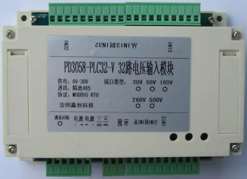 Battery Inspection Instrument 32 Channels 64 Channels 5V 10V 30V 60V 160V 260V 500V Voltage Collection
