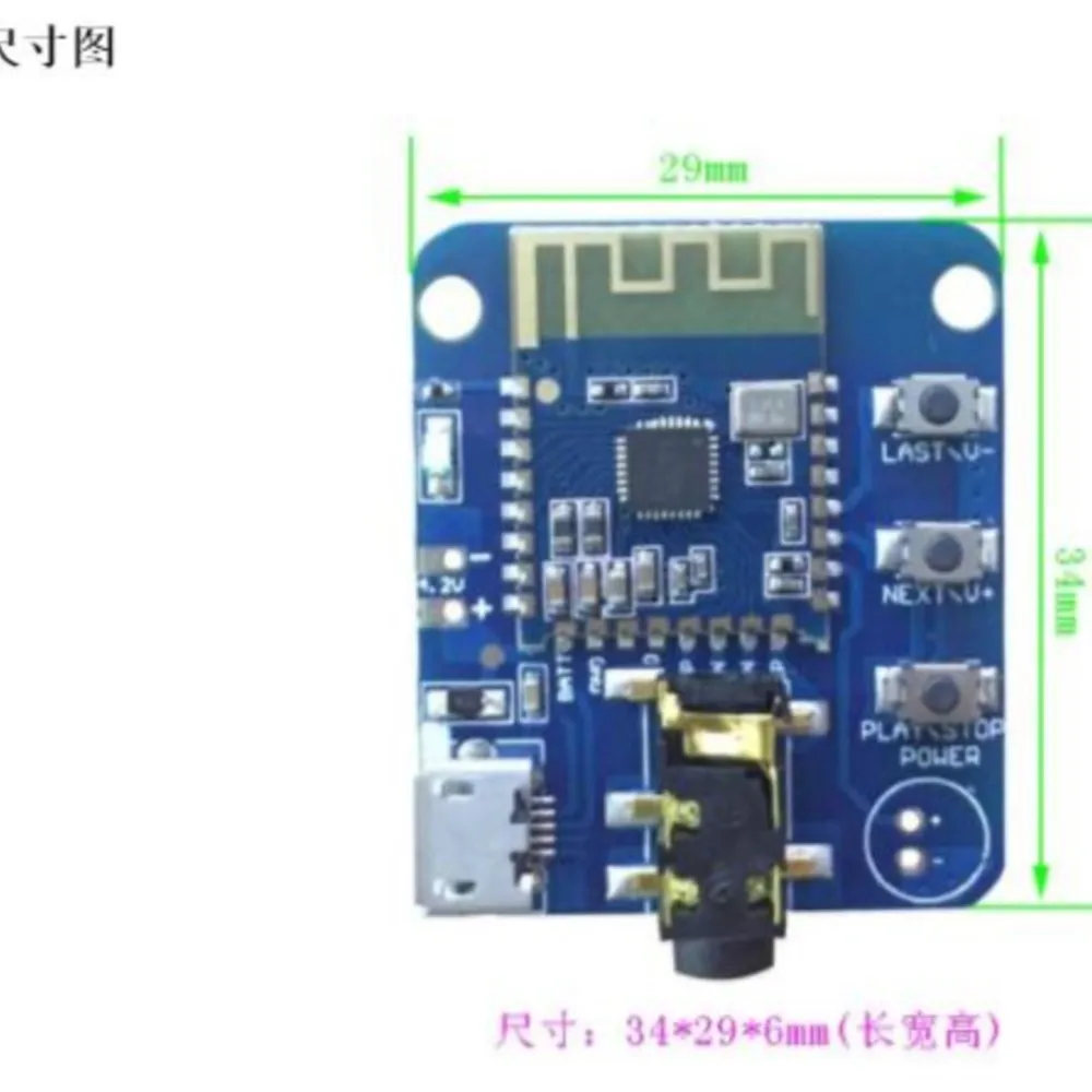 JDY-64 high-end Audio Bluetooth-compatible Module Intact Bluetooth-compatible Car  high-end Audio good quality
