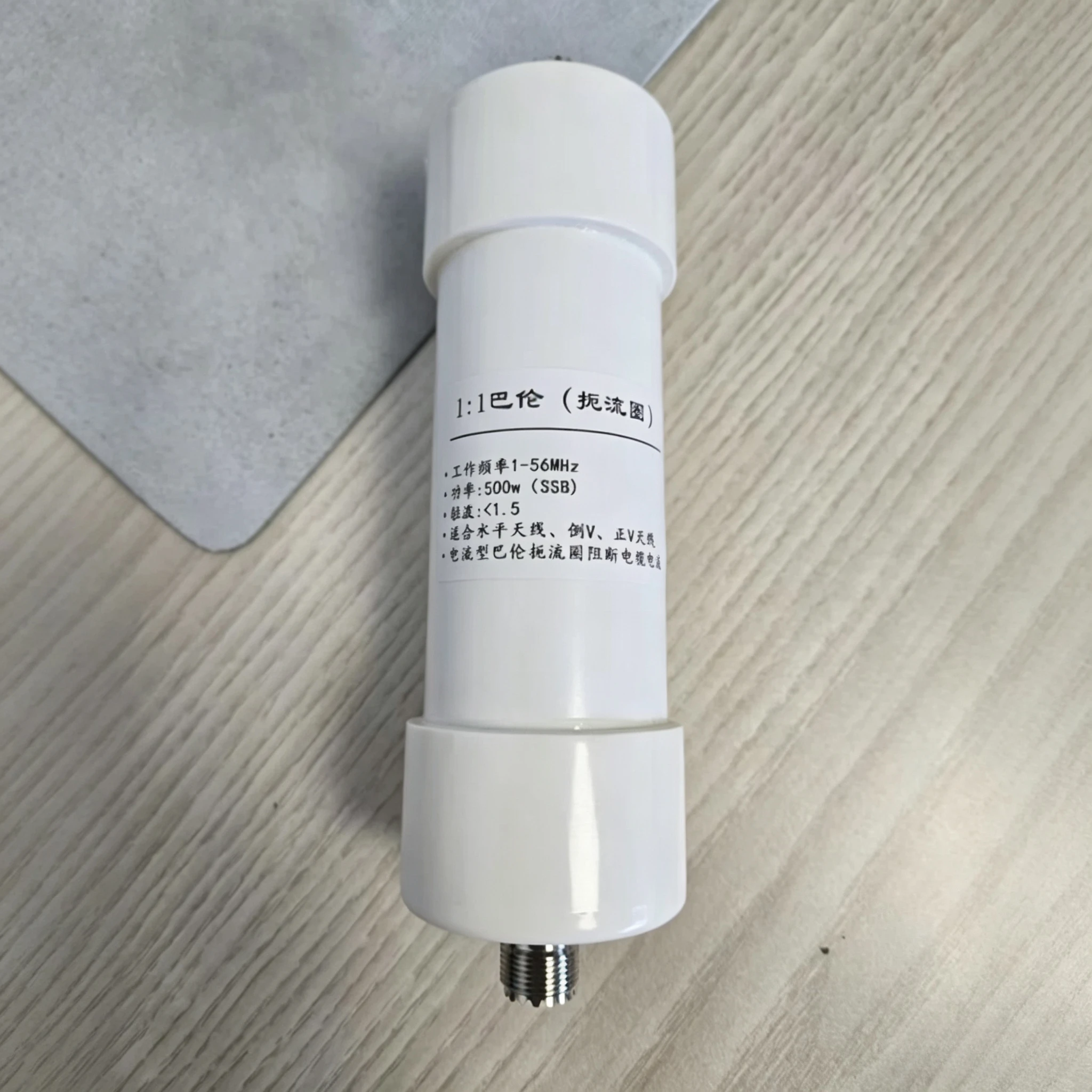 trasformatore-di-impedenza-1-1-balun-500w-per-antenne-hf-a-onde-corte-adatto-per-antenne-a-v-invertita-a-v-piana-e-orizzontali