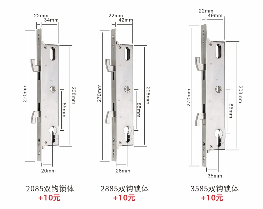 

2085 2885 3585 double hook mortise for sliding Grill door 5085 Work with smart door lock Lift up to lock Press down to unlock