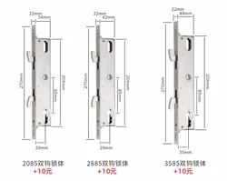 2085 2885 3585 double hook mortise for sliding Grill door 5085 Work with smart door lock Lift up to lock Press down to unlock