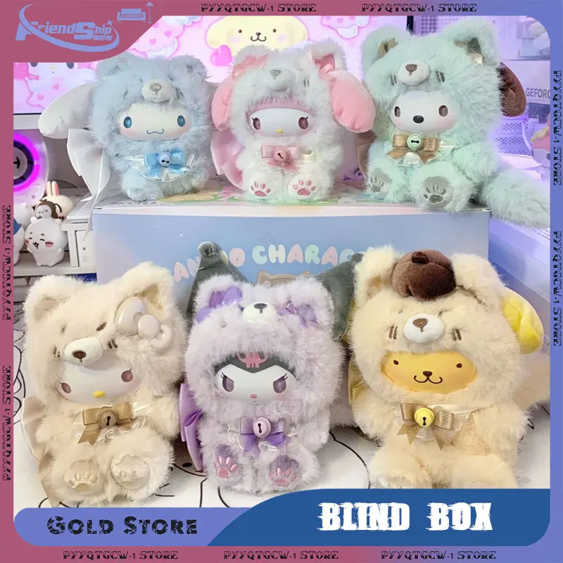 

Blind Box MINISO Island Fox Series Plush Doll Kawaii Cartoon Anime Action Figure Backpack Pendant Mystery Box Toy Surprise Gifts