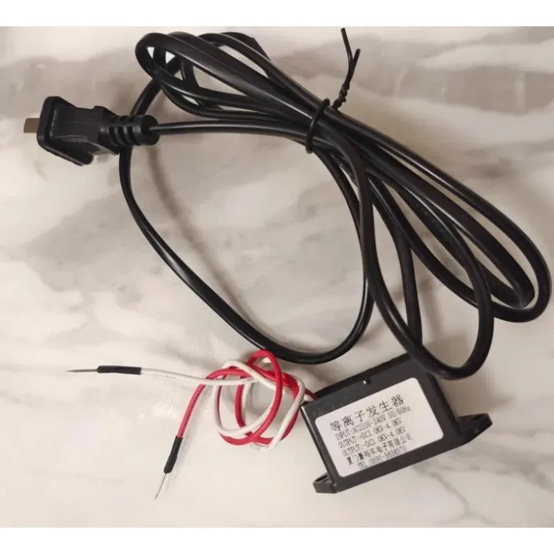 Plasma Generator Module 220V DIY Air Purification Odor Removal Formaldehyde Removal Sterilization Smoke