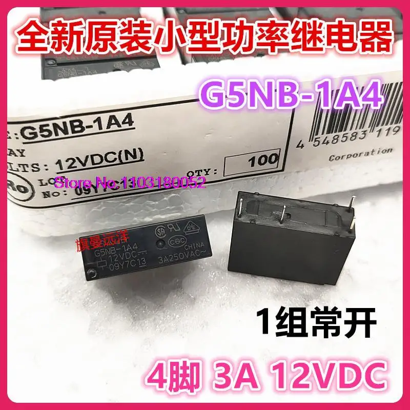 g5nb-1a4-12-В-постоянного-тока-3-А-12-В-4-dc12-В-Оригинальный-оригинальный-продукт--В-наличии