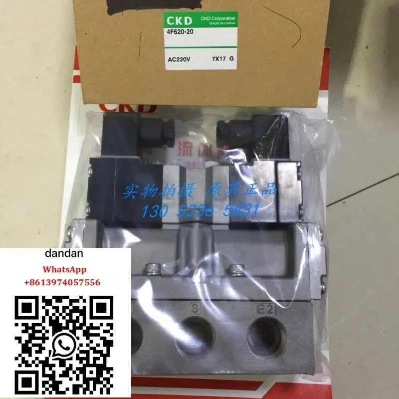 Working in CKD Xikaili pilot operated 5-way valve 4F620-20-AC220V AC110V DC24 original and genuine