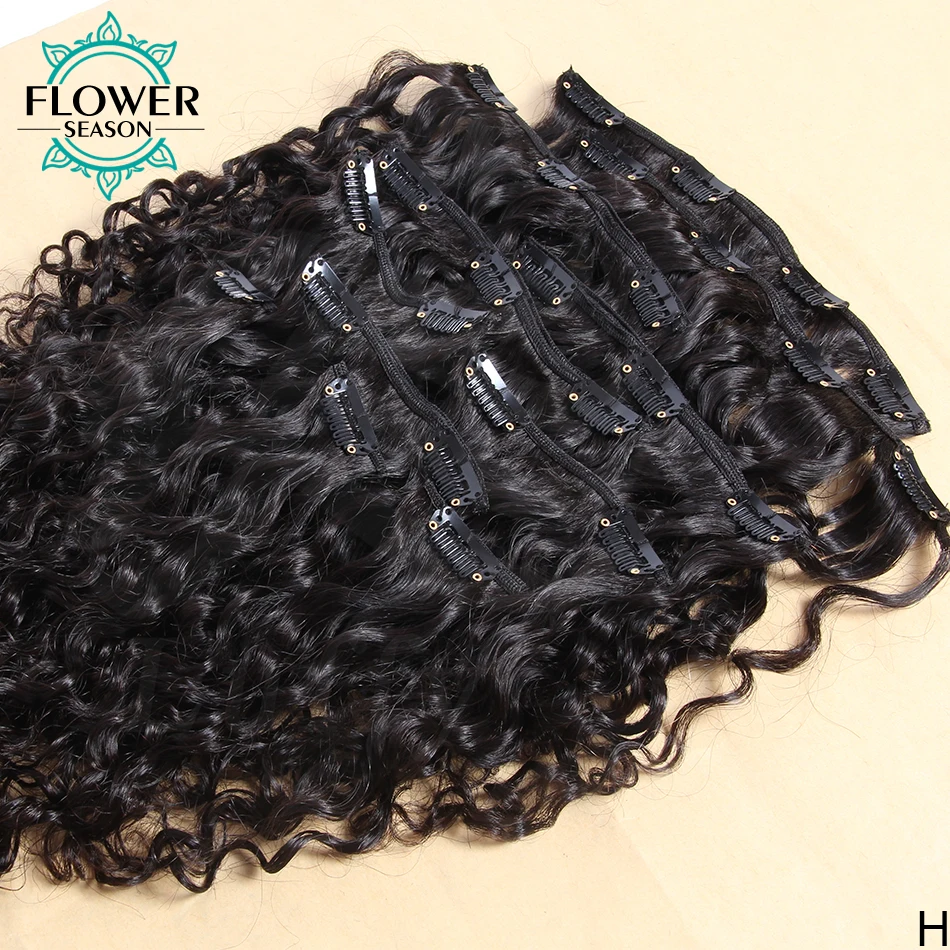 Seamless Clip In Human Hair Extensions Kinky Straight PU Clip Ins Human Hair Invisible Kinky Coarse Hair For Women 120g/set