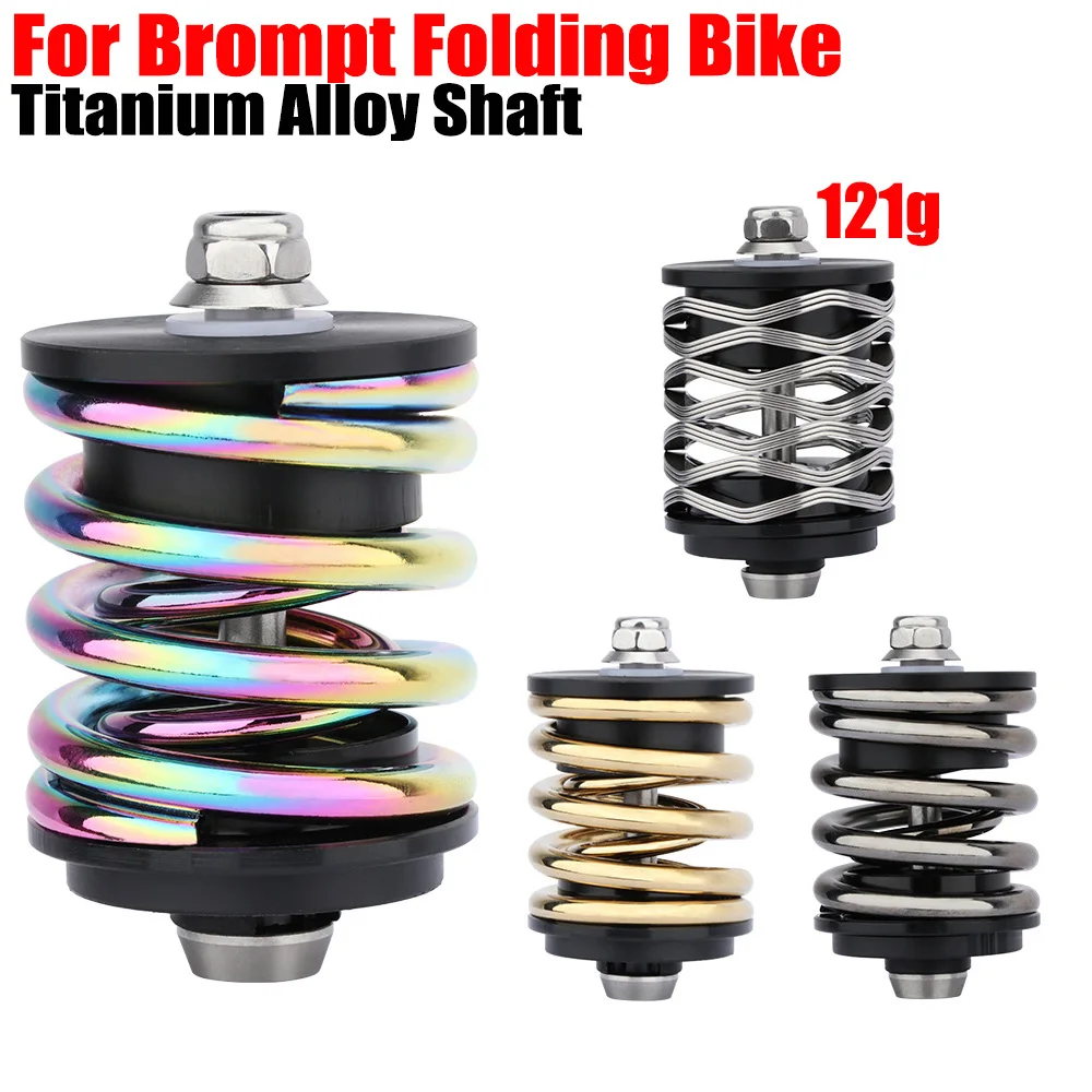 

121g For Brompton Folding Bike Bicycle Spring Suspension For 3Sixty Rear Shocks Absorber Folding Bike Titanium Screw Rod