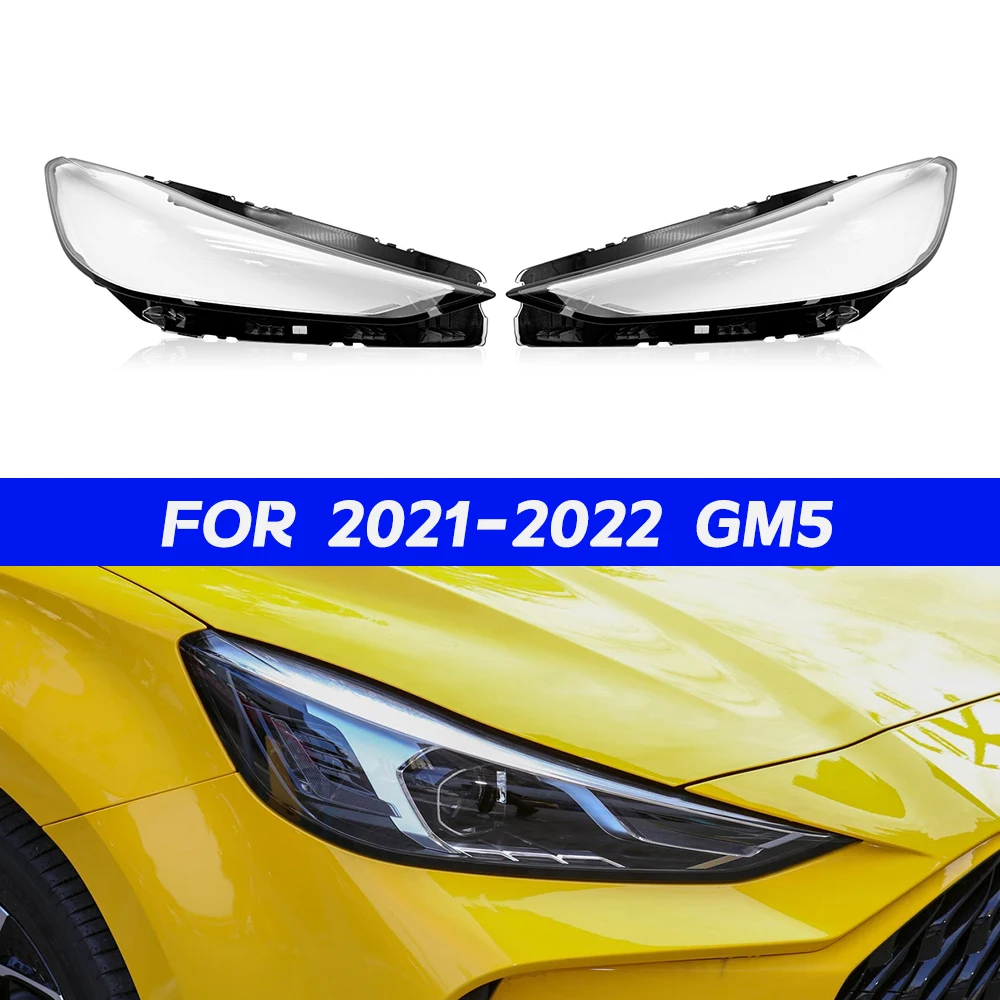 

GM5 крышка фары для 2021 2022, крышка фары автомобиля, стеклянная головка, сменные фары, авто корпус