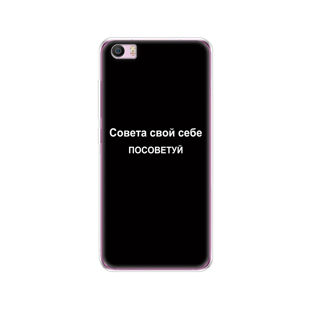 Cases For xiaomi Mi5 Mi 5 M5 Transparent Phone Cases Cover For xiaomi mi5 mi 5 m5 Silicone phone back cover russian quote slogan