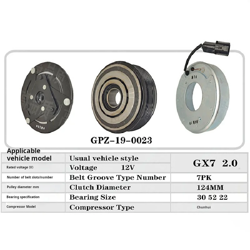 Car 7PK Air Conditioning Compressor Coil Pulley Bearing For Geely Emgrand EC8 GX7 2.0L