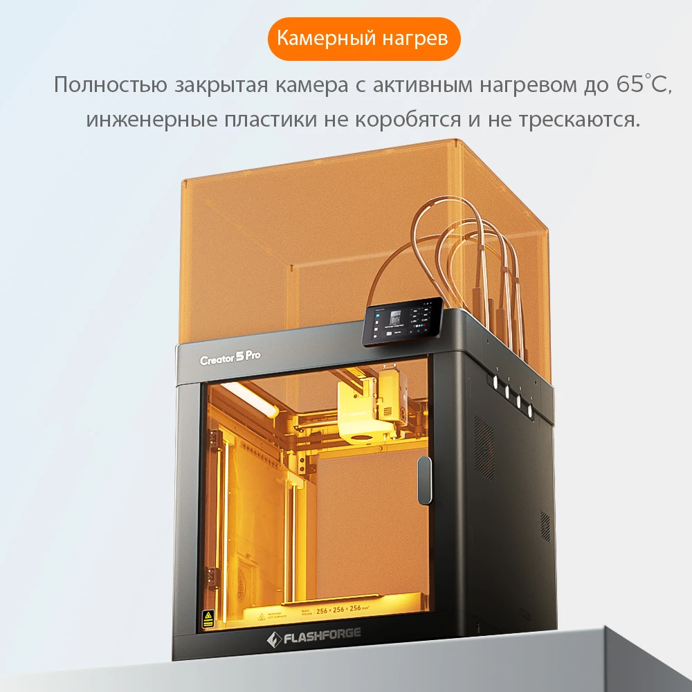 Thumbnail 3 - #25 Best Rated 3D Printers to Buy in 2026