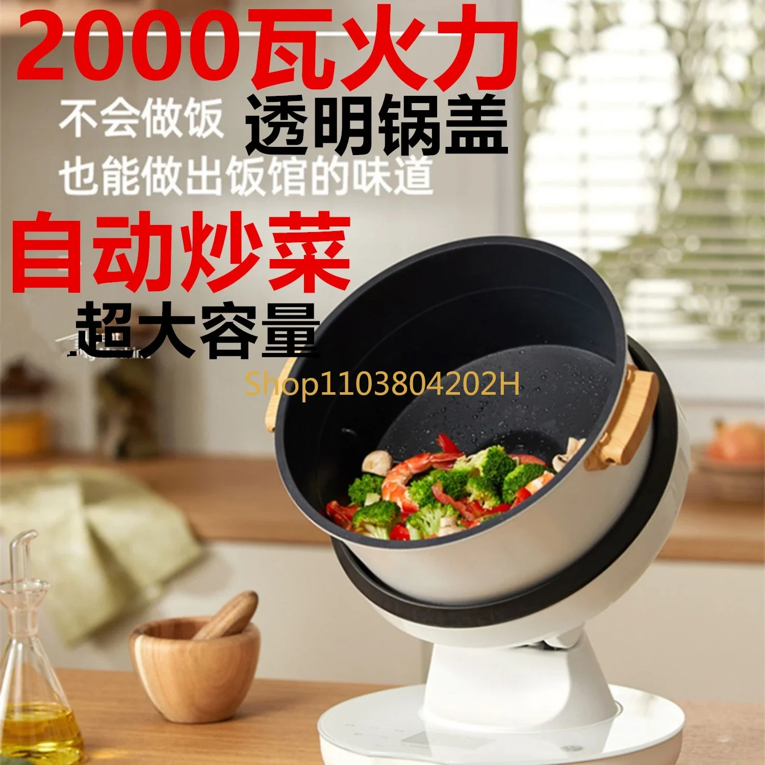 Cooking Machine Open Lid Electromagnetic Wok Cooking Machine Automatic Intelligent  Machine Home  Robot