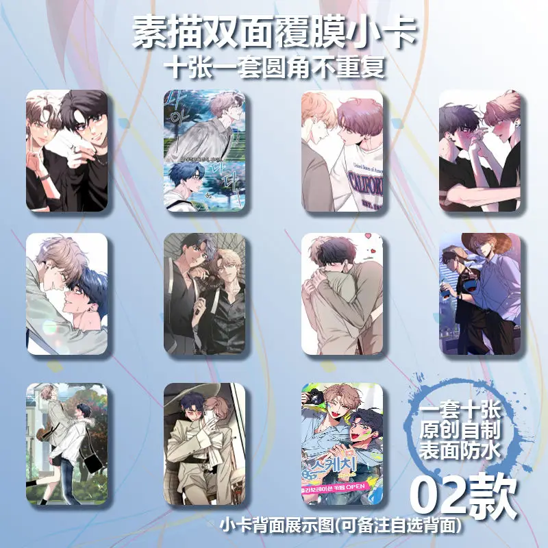 Sketch korean manhwa Love Card Booklet with Laminated Rounded Small Card