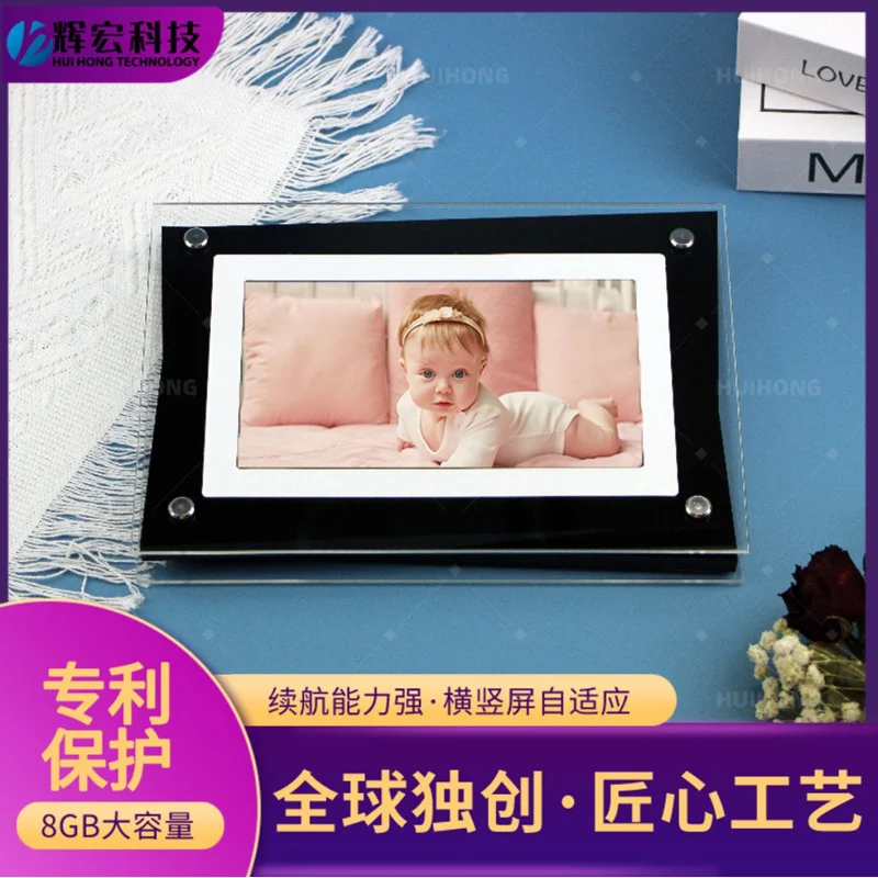 Customized.-border Exclusive Black 7inch Acrylic Photo Album Electronic Photo Frame Photo Digital Pla