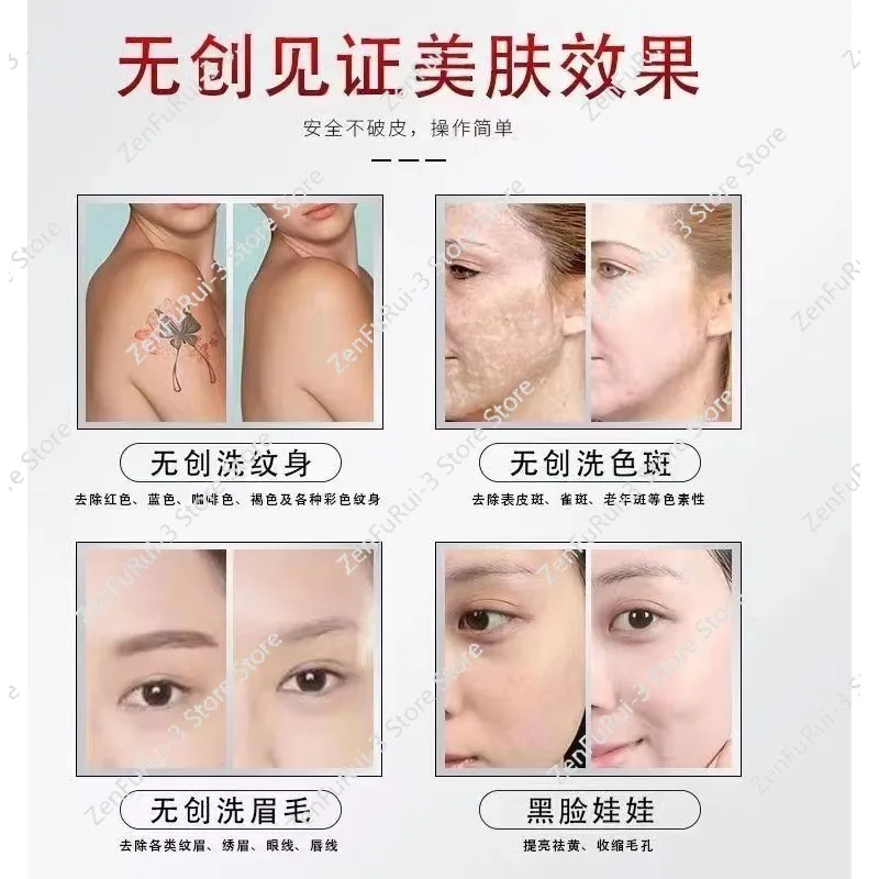 Non-invasive Eyebrow Washing Machine Does Not Add Water, High-power Freckle Washing, Tattoo Whitening, Small Portable Desktop