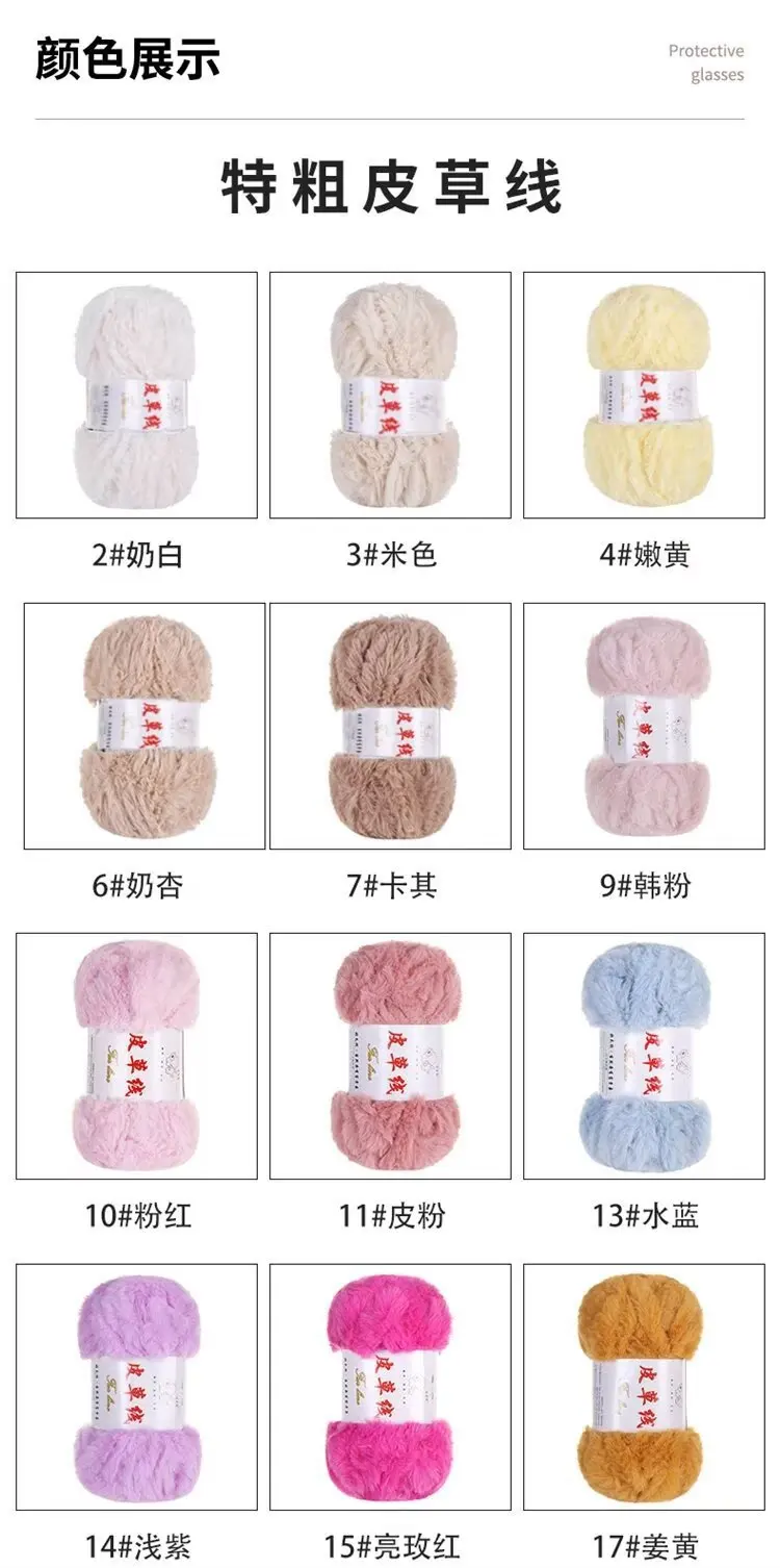 1 Stück 100 g super klobiges Fellgarn zum Handstricken, flauschig, weich, warm, Häkellinie zum Stricken von Pullovern, Manteln, Schals, Mützen, langen Plüschfäden – Detail 13