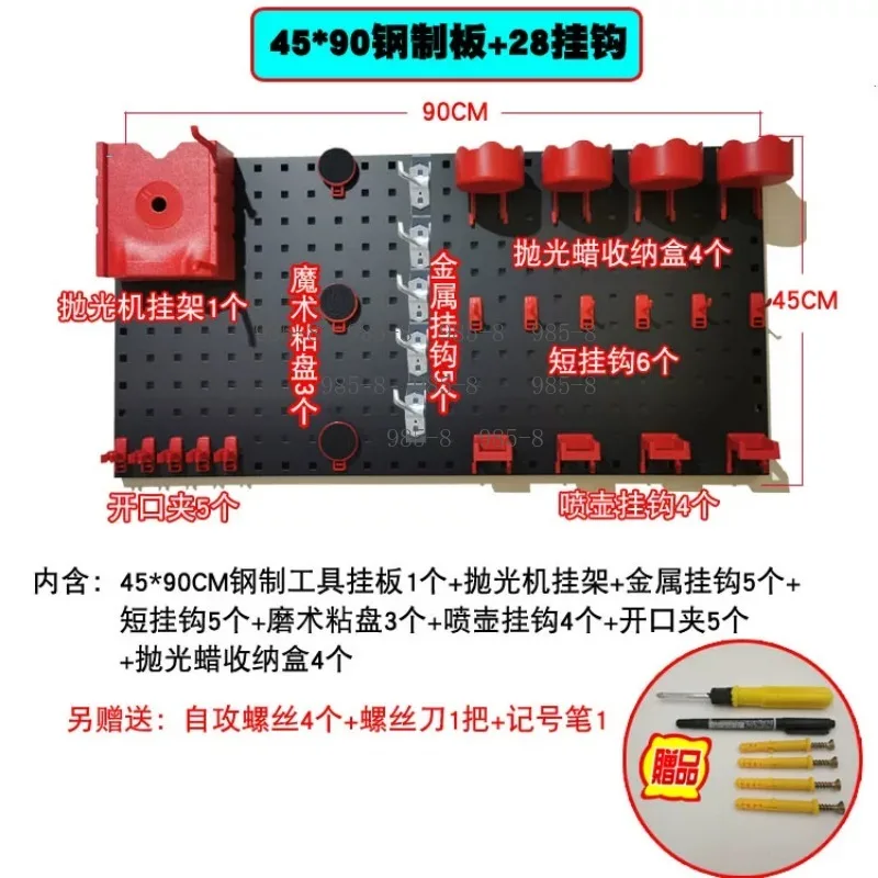Square Hole Steel Pegboard Wall Storage Rack Adhesive Mounted Beauty Salon Wall Tool Hanger