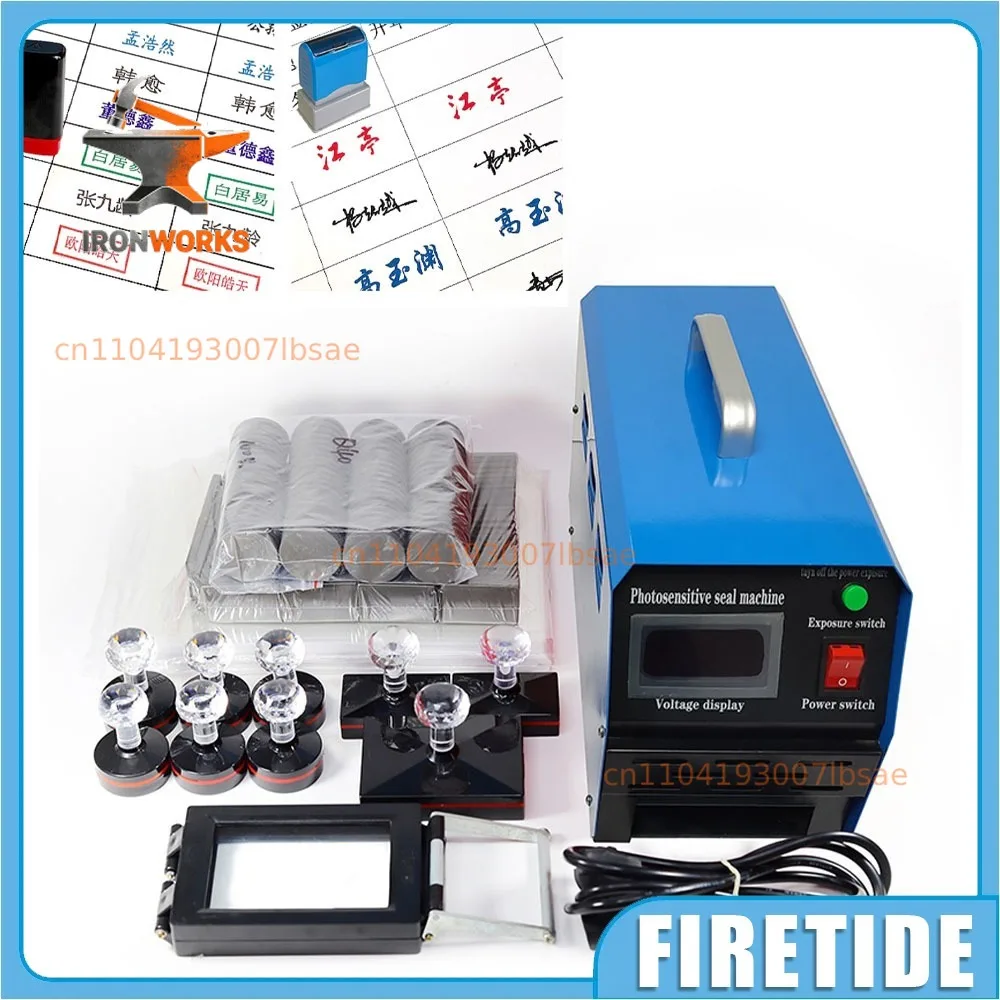 Flash Stamp System Rubber Photosensitive Flash Seal Machine DIY Photo Stamping Flash Stamp Making Machine Exposure size 110X70mm