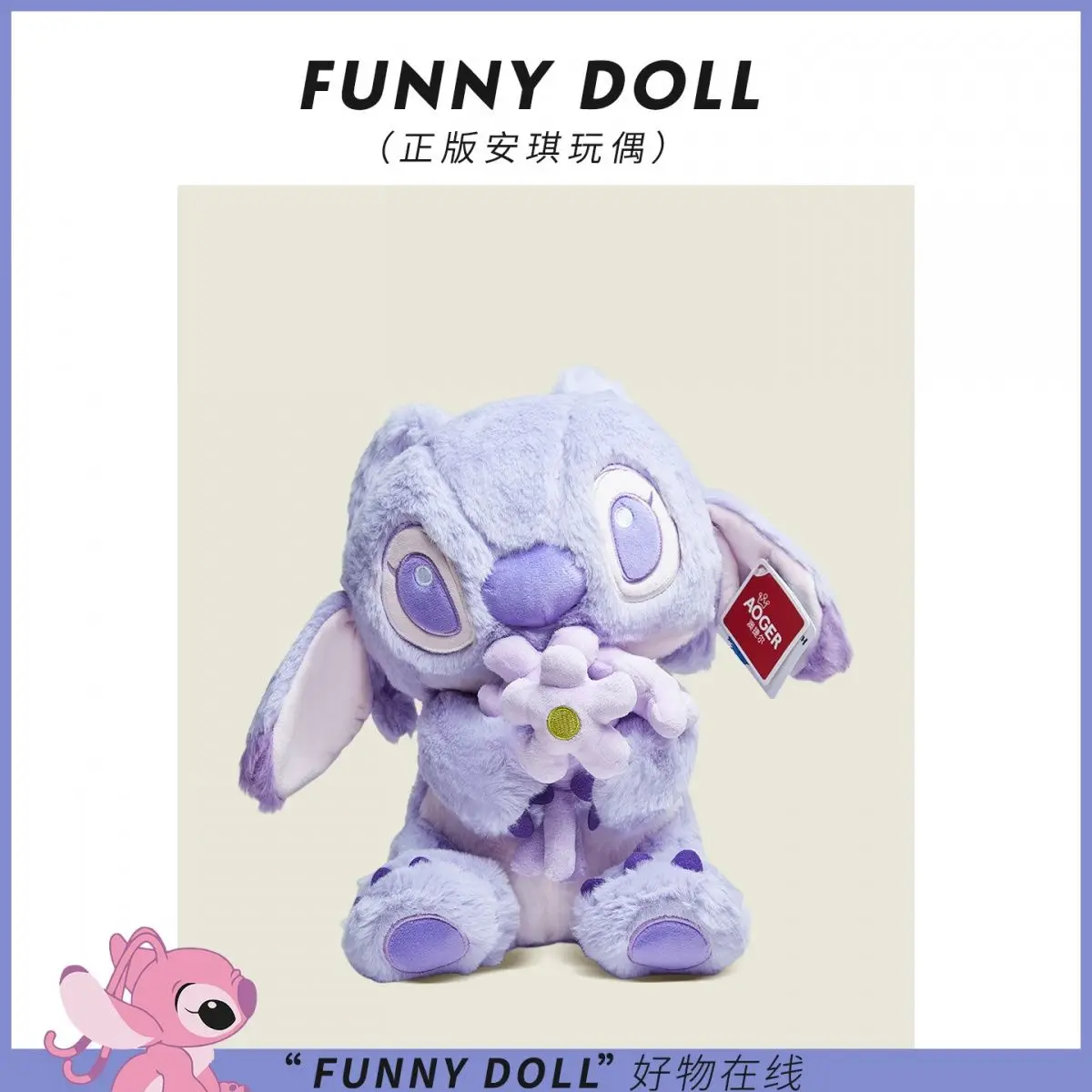 

Оригинальная плюшевая кукла Disney Stitch «Ночь на прятки» в черном цвете, мягкая игрушка в стиле Дарлинг, модный и популярный трендовый товар, 25 см