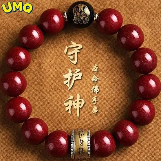 

Benmingnian Tiger Bracelet Male Amulet Natural Vermilion Bracelet Female Xiao Benmingfo Bracelet JewelryTai Sui Amulet