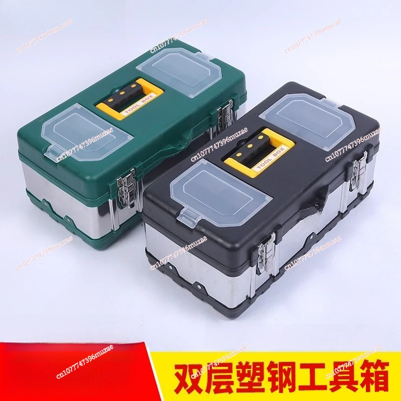 Hardware Toolbox Double Layer Portable Plastic Stainless Steel Toolbox Multifunctional Household Repair Parts Toolbox