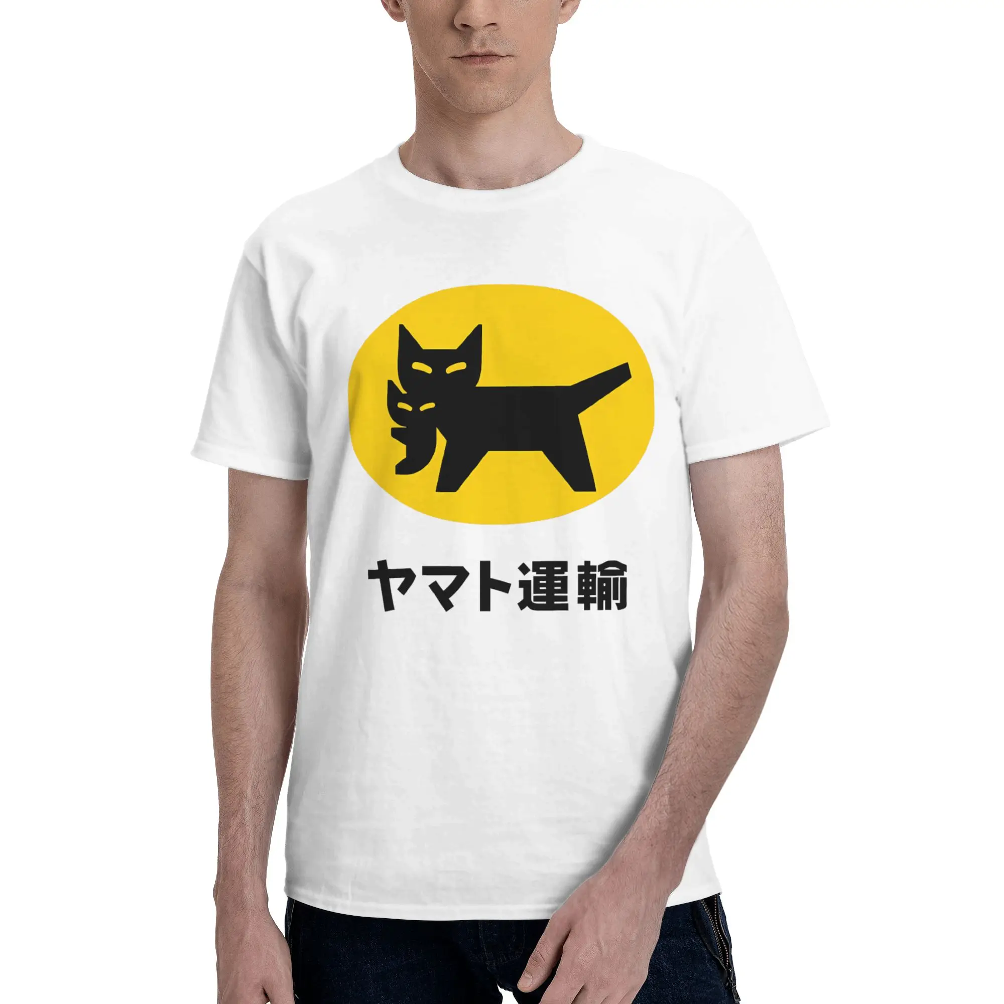 Yamato Transport () New 2021 Logo Shopping Reversible T-shirt Artistic And Minimalist Men's T-shirts