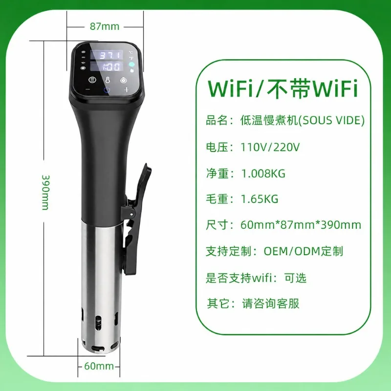 Electric heating home tableware, smart vacuum defrosting food processor