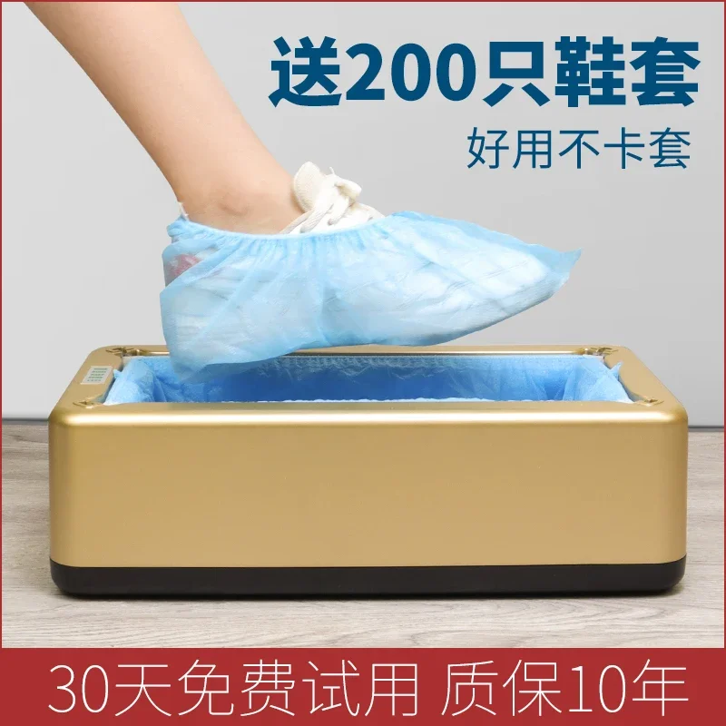 Green net shoe cover machine home automatic new indoor disposable shoe cover foot cover foot box intelligent shoe film machine