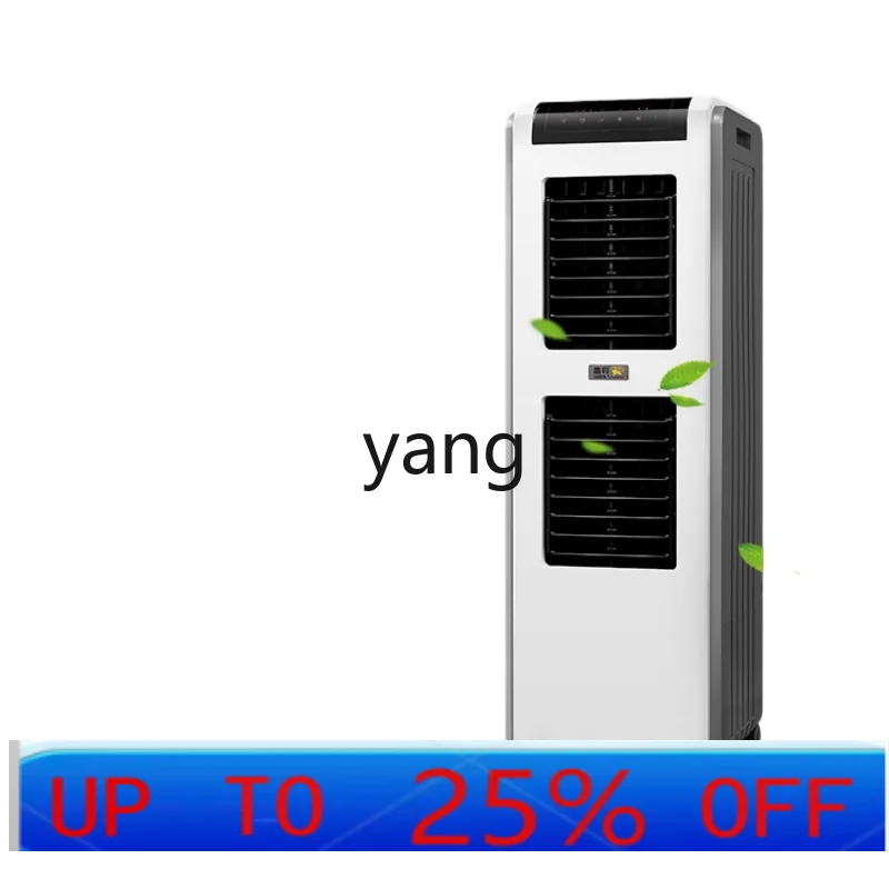 LH Household Energy-Saving Air Cooler Industrial Air Conditioner Fan Internet Bar Warehouse