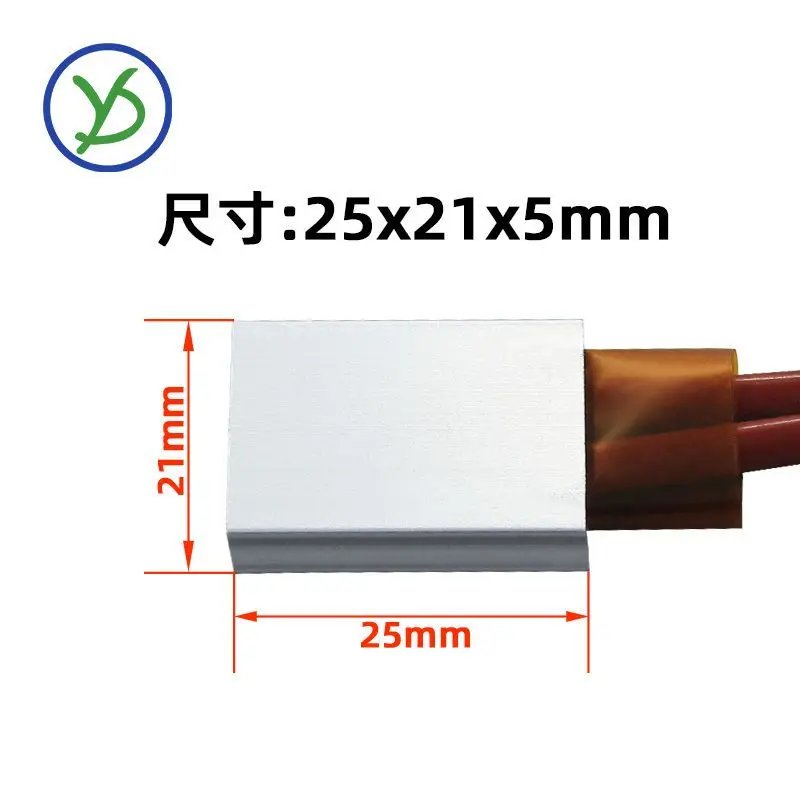 25 * 21 * 5mm constant temperature PTC ceramic heating plate heating plate heater accessories insulation incubation 12V~220V