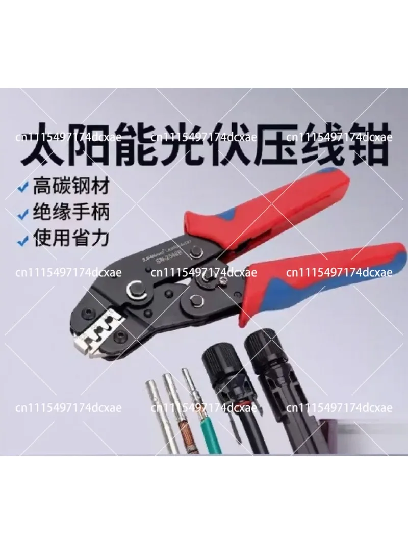 Solar PV Terminal Crimping Pliers Cold Crimping Tool Wire Clamp Special Crimper