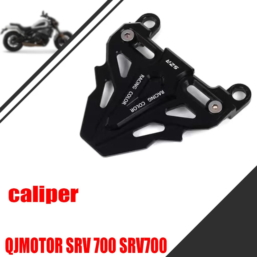 

For QJMOTOR SRV 700 SRV700 Modified brake caliper protective cover pump cover decoration front caliper cover accessories