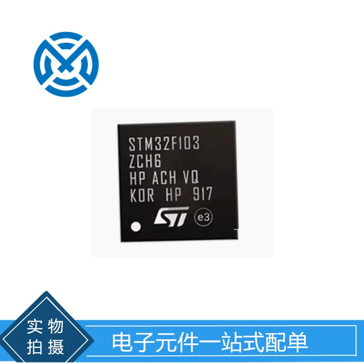 STM32F103VEH6 package LFBGA100 microcontroller MCU integrated IC electronic components